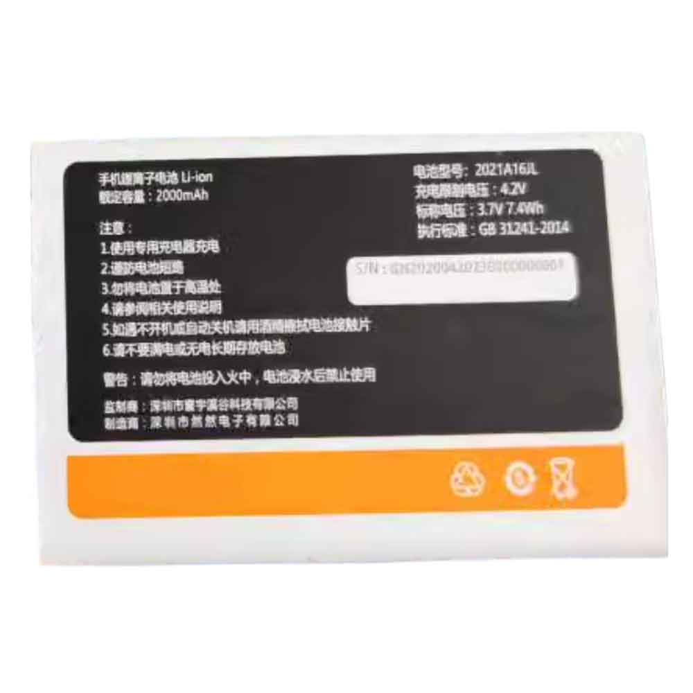 gionee 2021A16JL battery