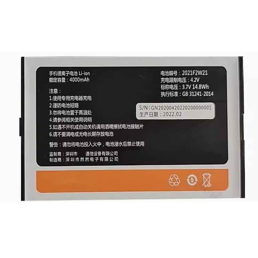 Replacement for Gionee 2021F2W21 battery