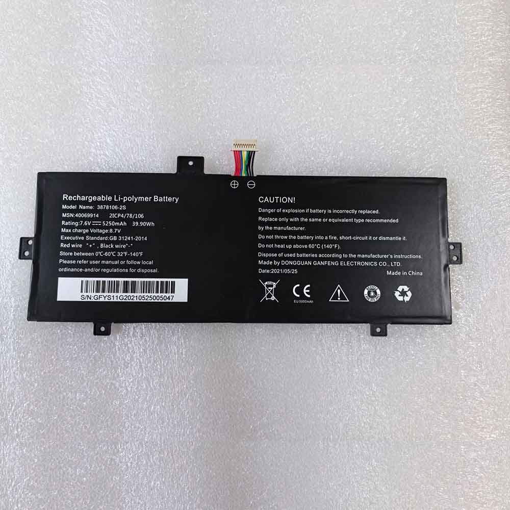 Replacement for Medion 3878106-2S battery