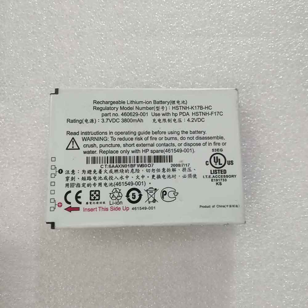 Replacement for HP HSTNH-K17B-HC HSTNH-F17C PDA battery