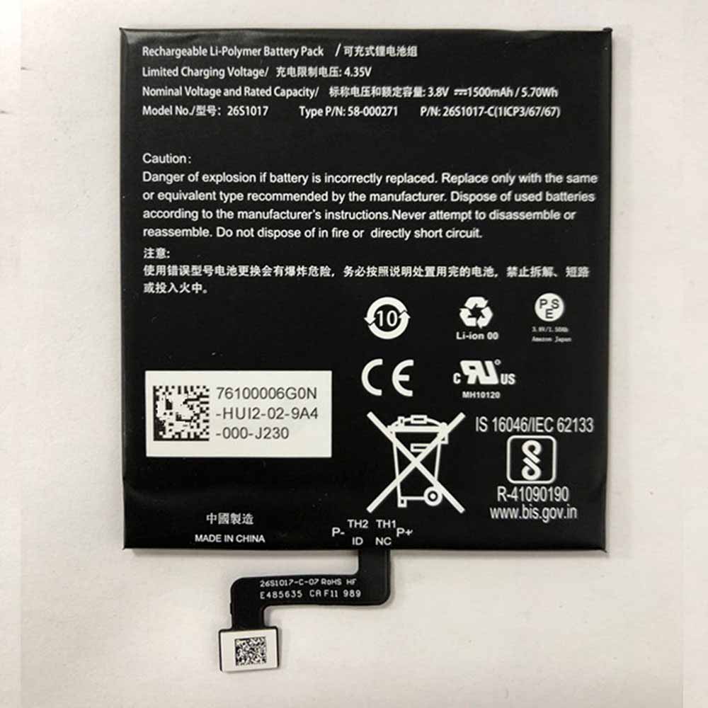 Replacement for Amazon Kindle 58-000271 battery