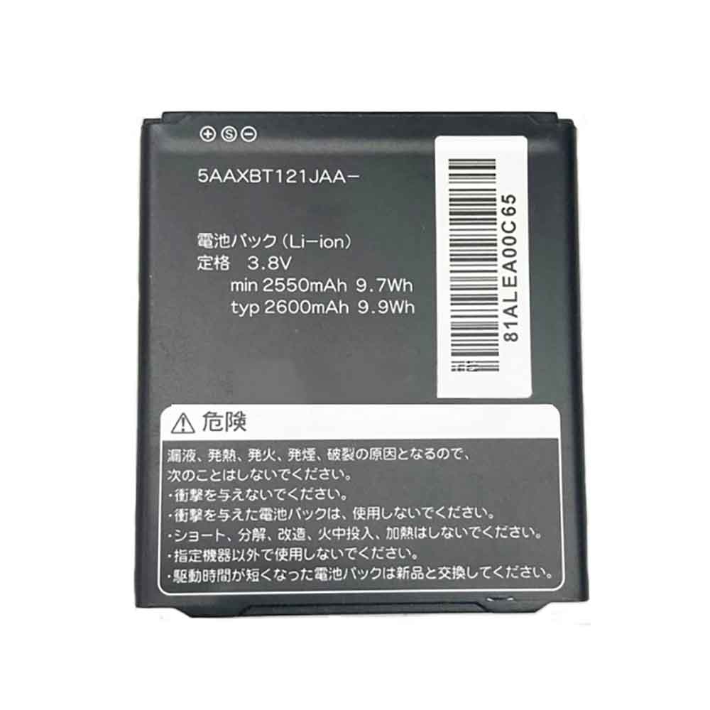 Replacement for Kyocera 5AAXBT121JAA battery