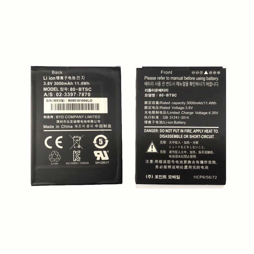 New Battery 80-BTSC For Point Mobile PM80
