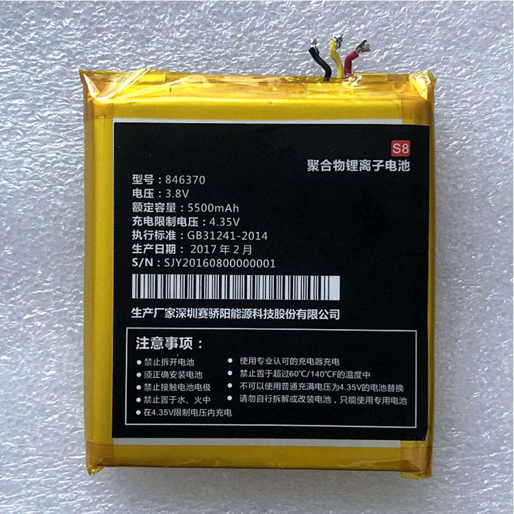 Conquest 846370 battery