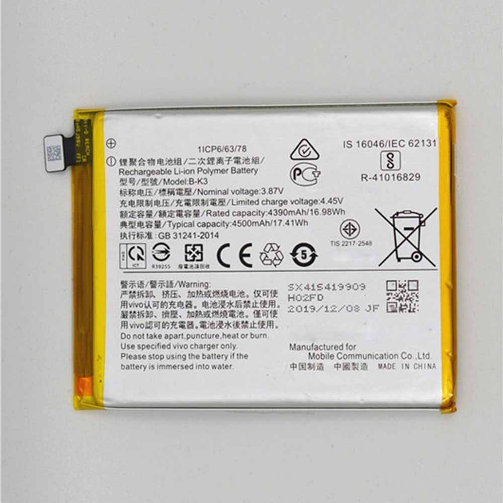Replacement for Vivo B-K3 battery