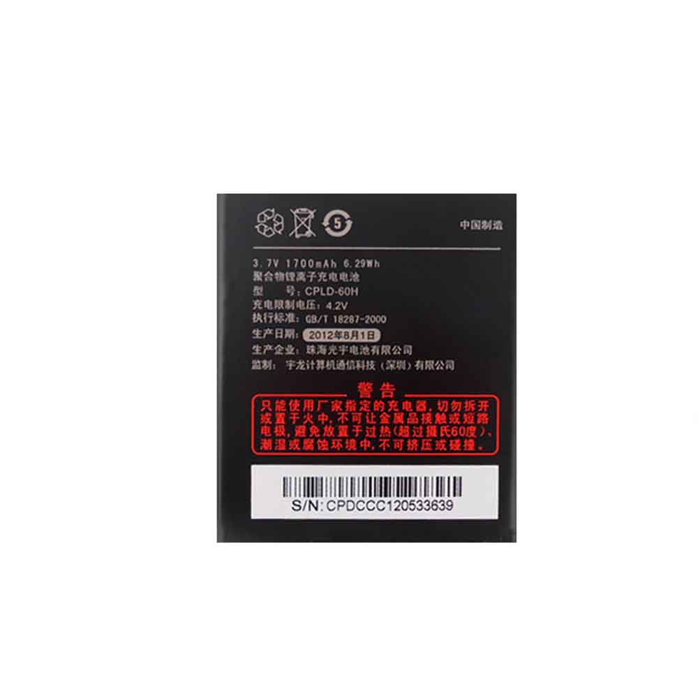 Coolpad CPLD-60H battery