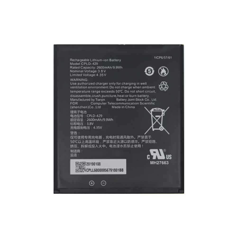 Coolpad CPLD-429 Smartphone Battery
