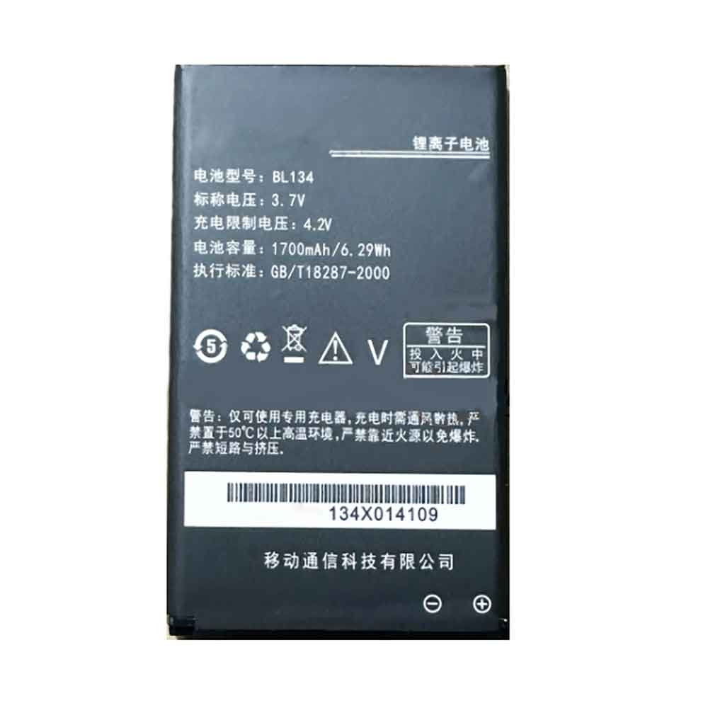 Lenovo BL134 smartphone-battery