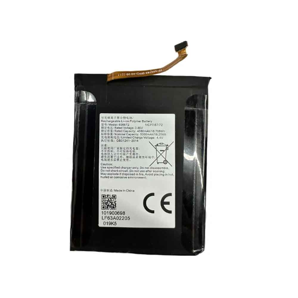 battery for Hikvision 695672