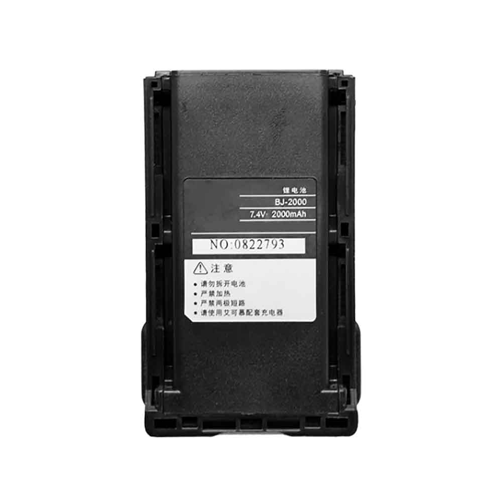 Replacement for ICOM BJ-2000 battery