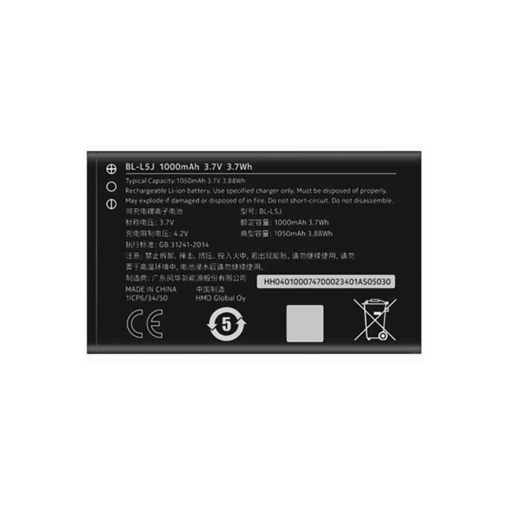 Nokia BL-L5J replacement battery