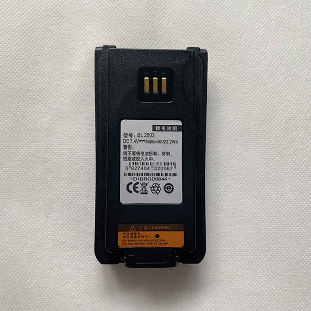 battery for Hytera BL2503