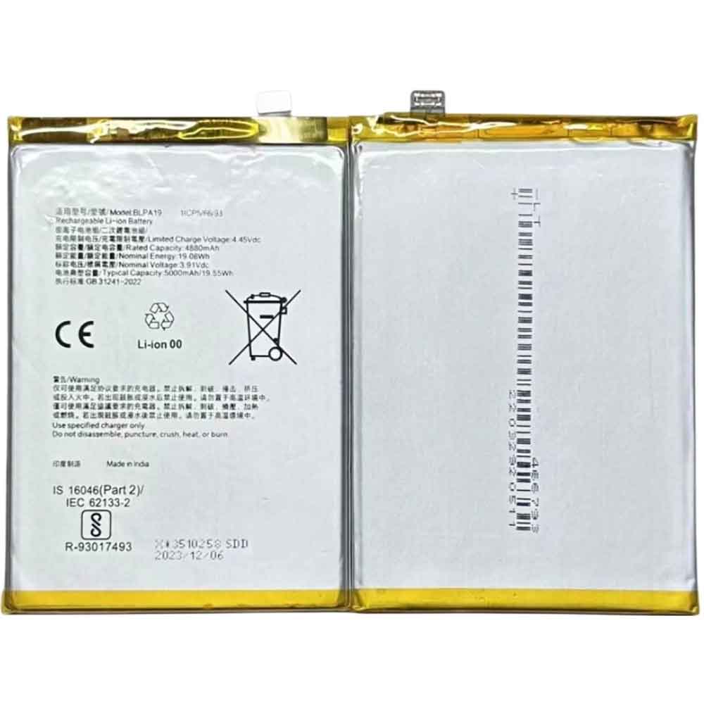Replacement for OPPO BLPA19 battery