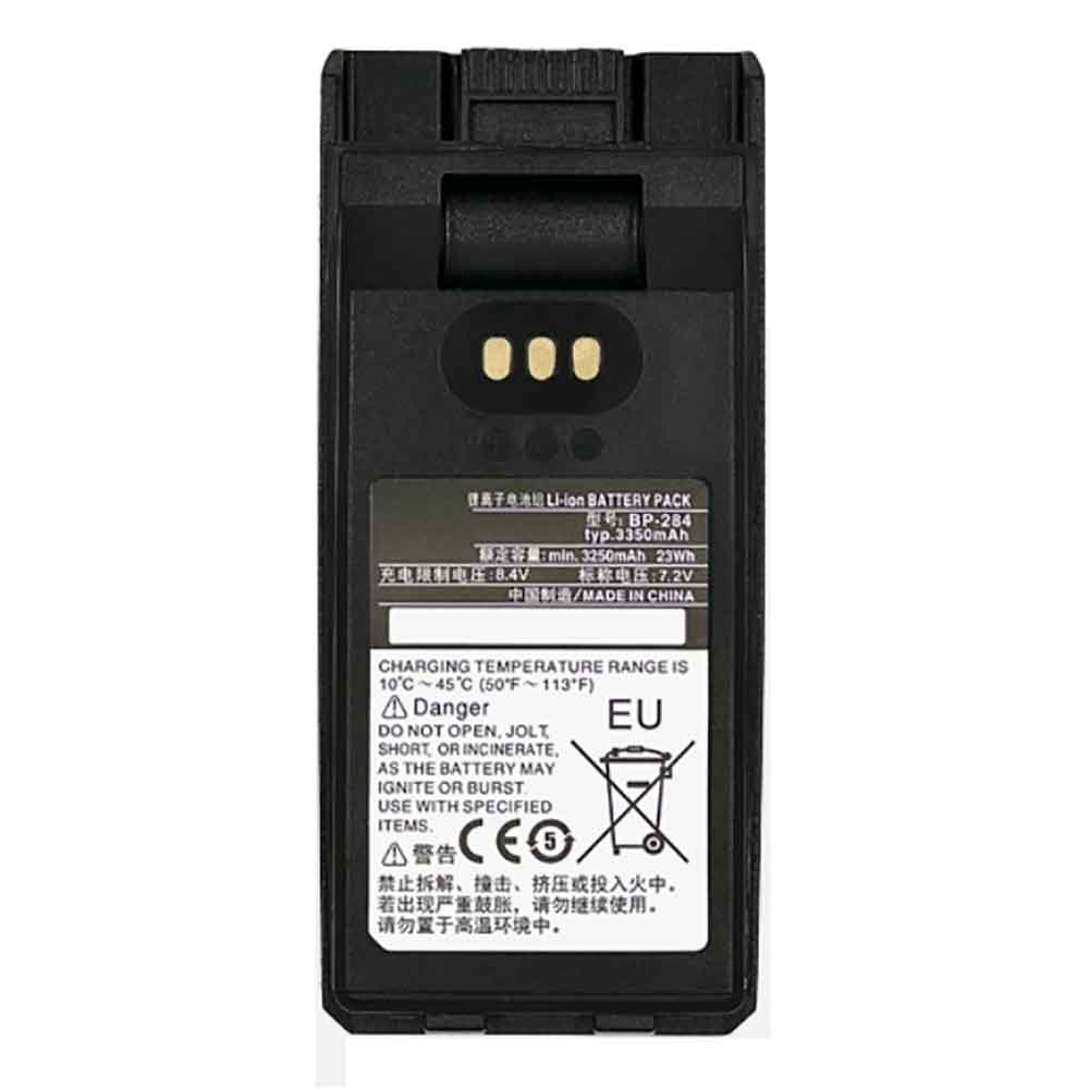 Replacement for ICOM BP-284 battery
