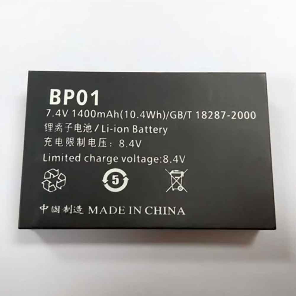 Battery for QS BP01 QS58 80MM 5801 5802 5803 8001 - 1400mAh