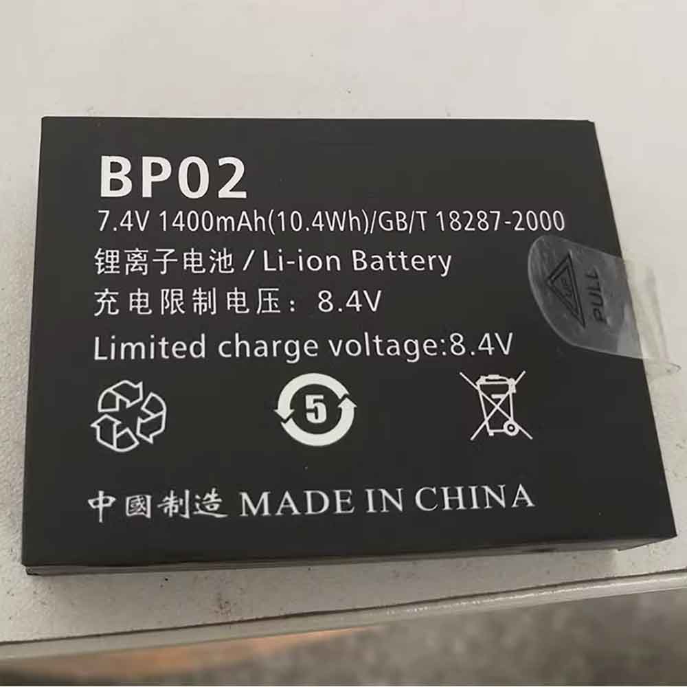 QS BP02 barcode-scanners-battery