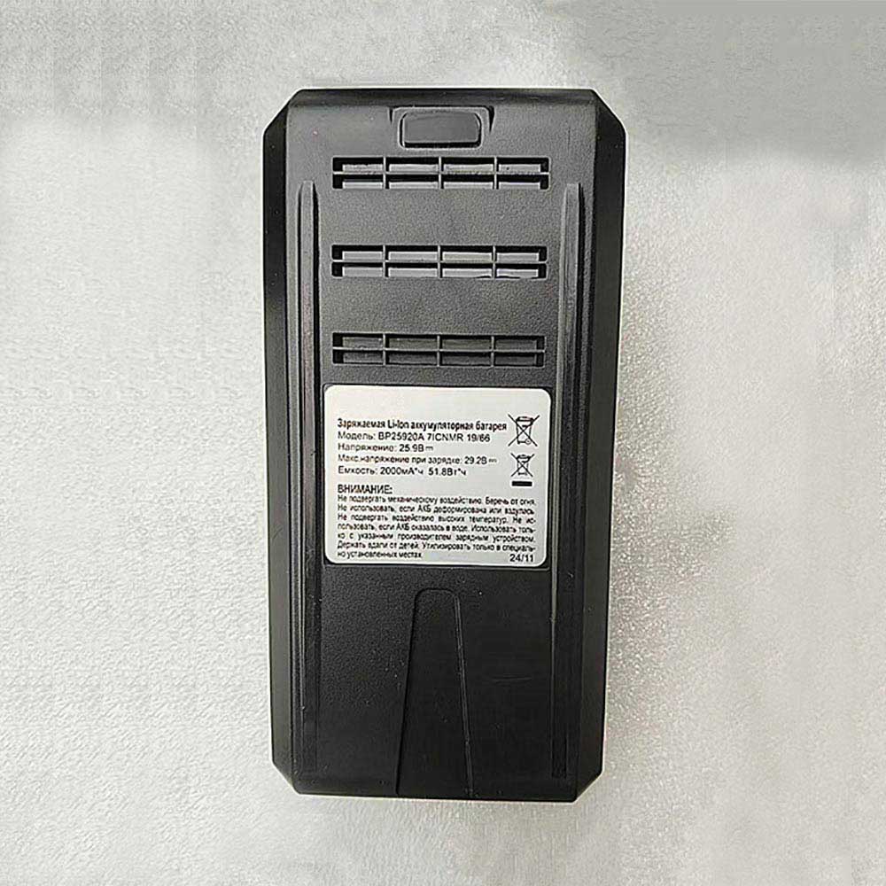 Midea BP25920A