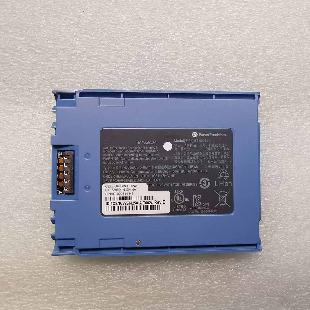 Zebra BT-000314 Barcode Scanners Battery