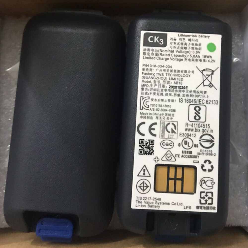 Intermec 318-034-034 replacement battery