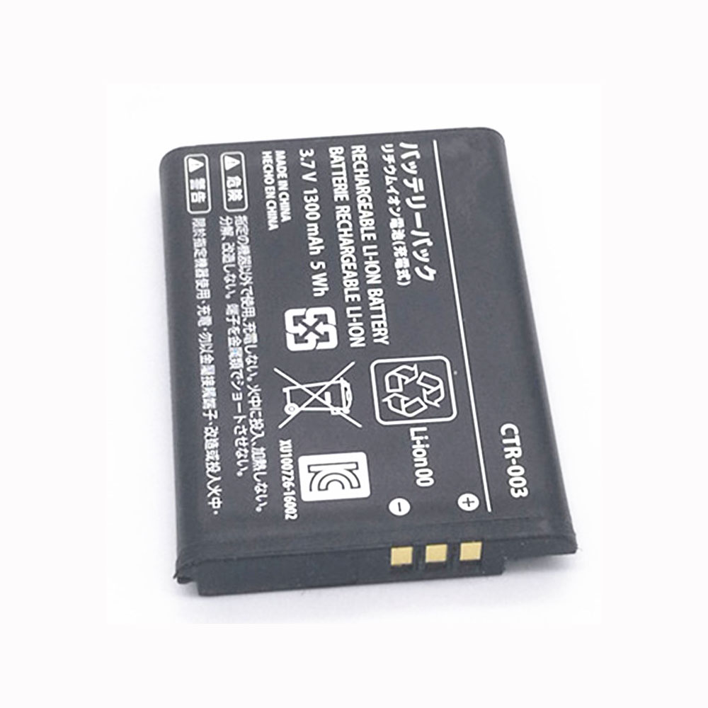 Nintendo CTR-003 replacement battery