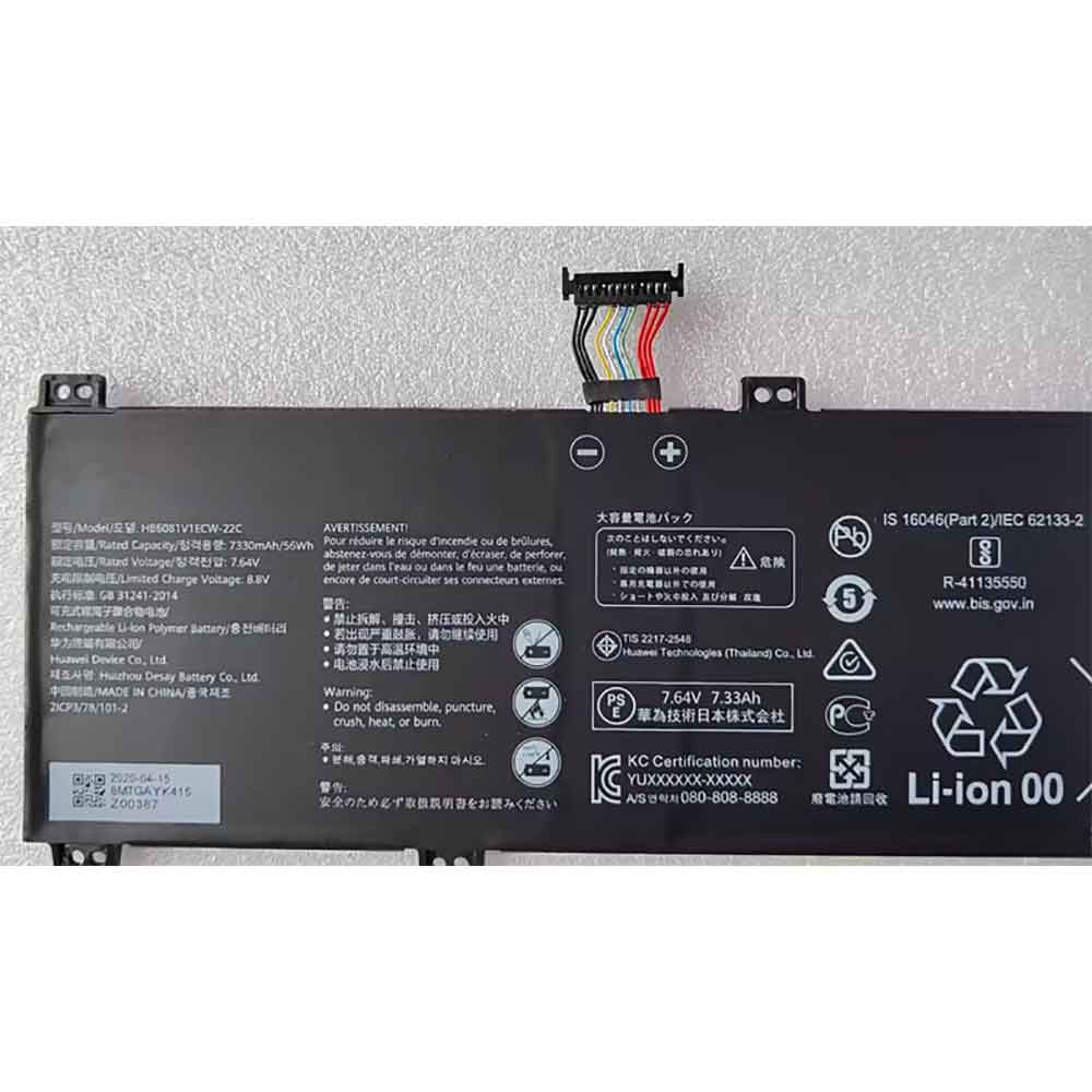 Huawei HB6081V1ECW-22B replacement battery