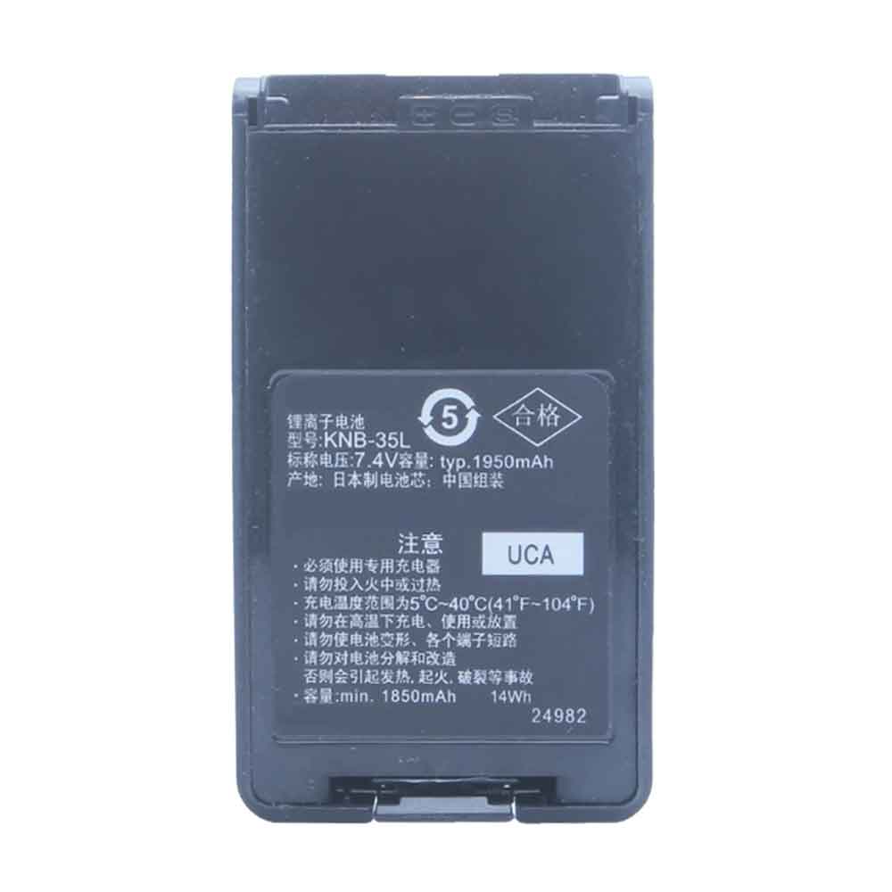 Kenwood KNB-35L replacement battery