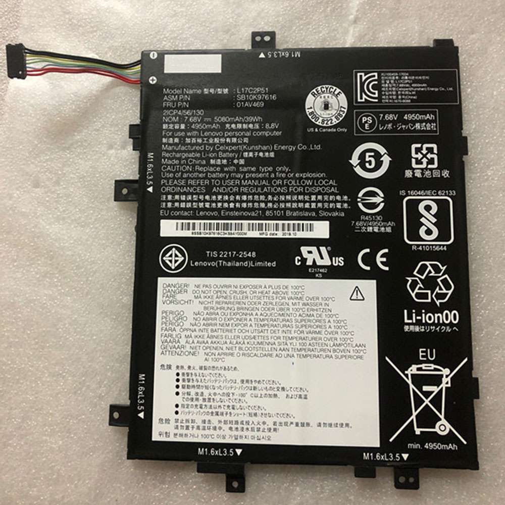 Lenovo L17C2P51 battery
