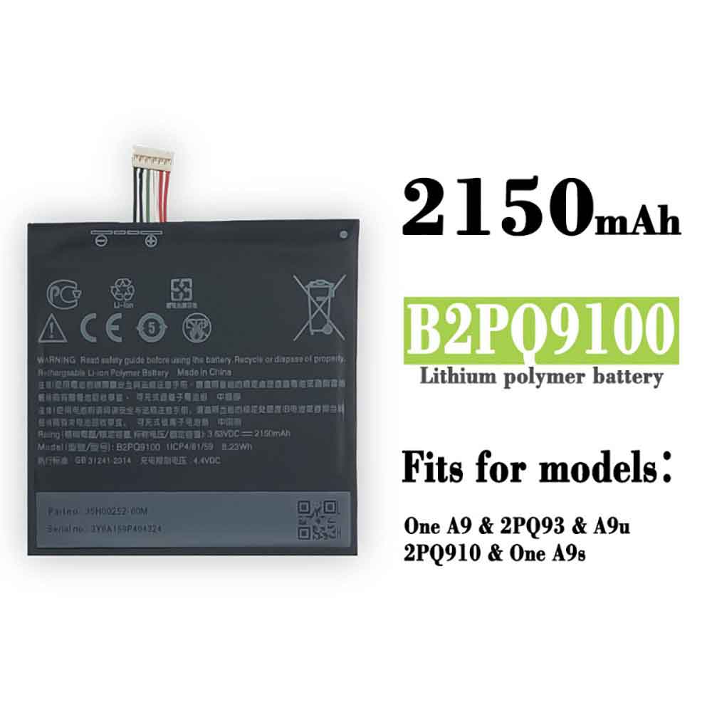 Replacement for HTC B2PQ9100 battery