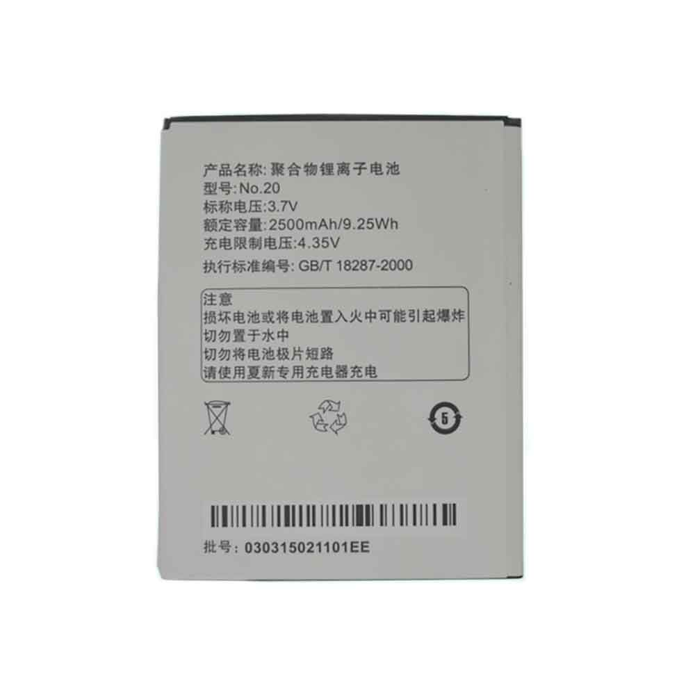 Amoi No.20 replacement battery