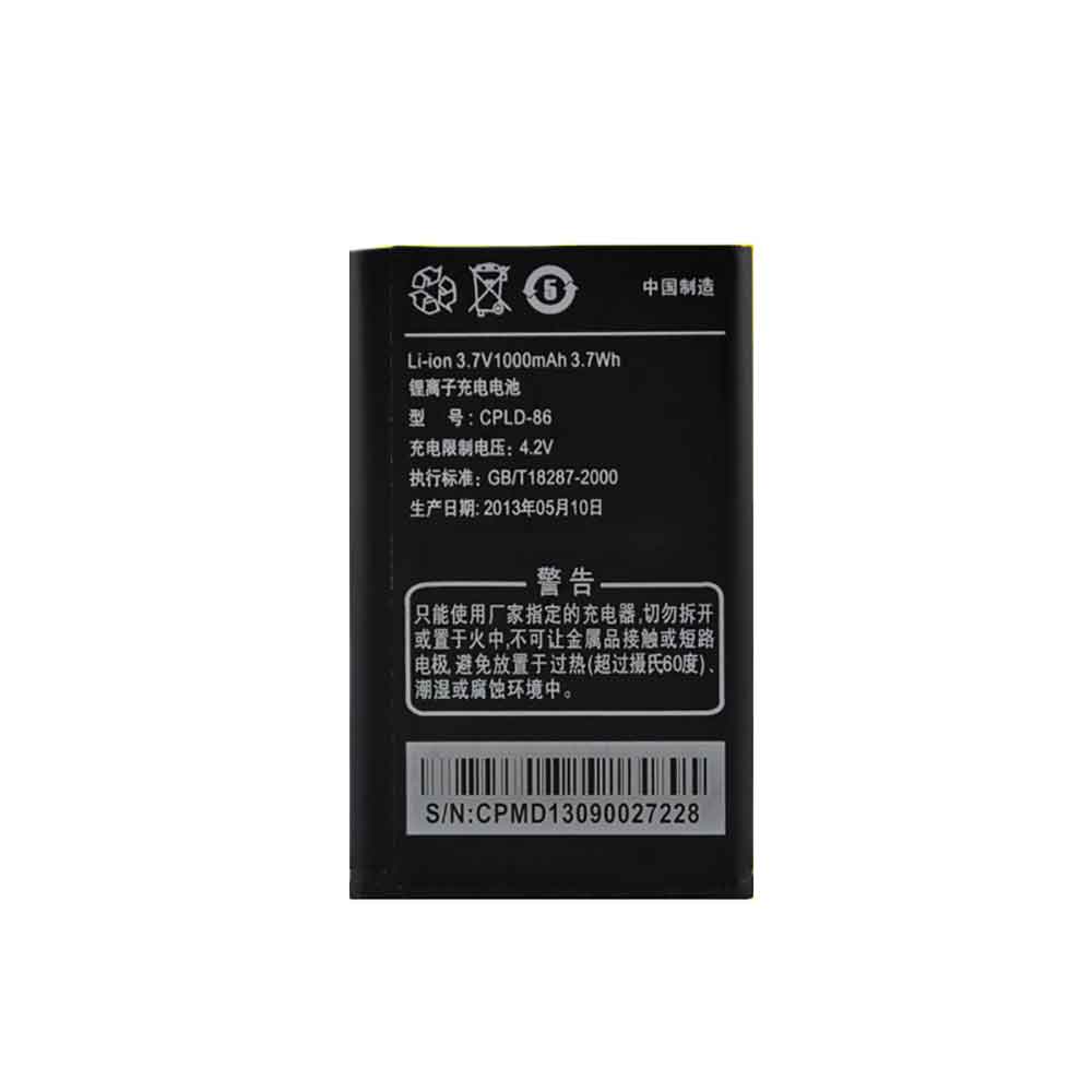 Coolpad CPLD-86 Smartphone Battery