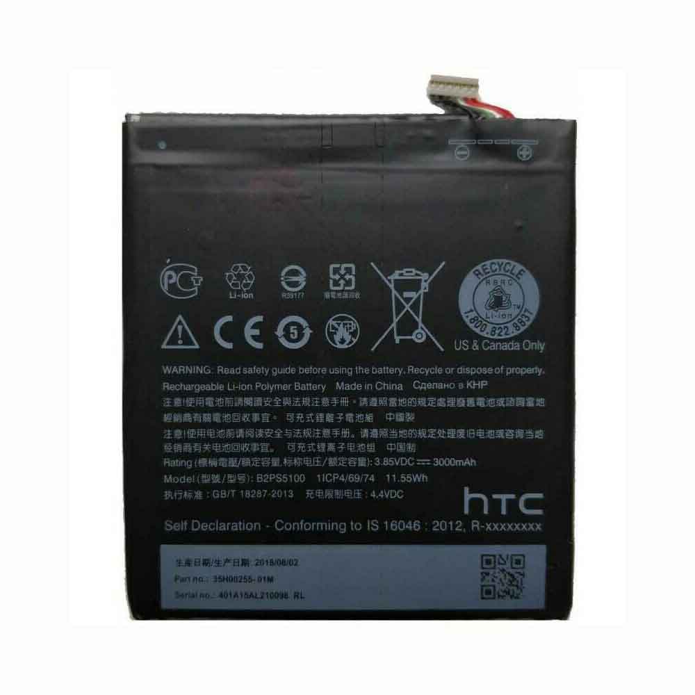 Replacement for HTC B2PS5100 battery