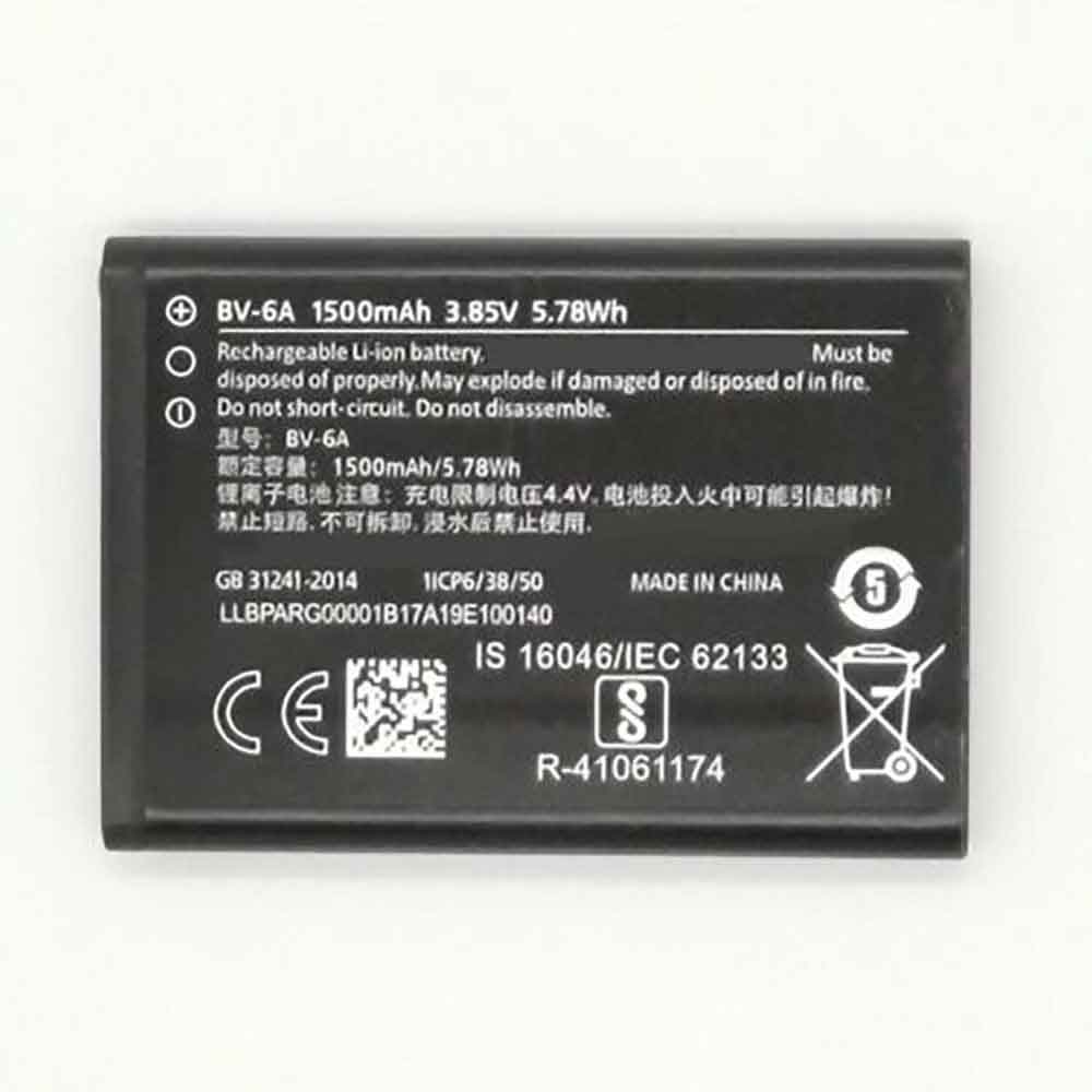 Replacement for Nokia BV-6A battery
