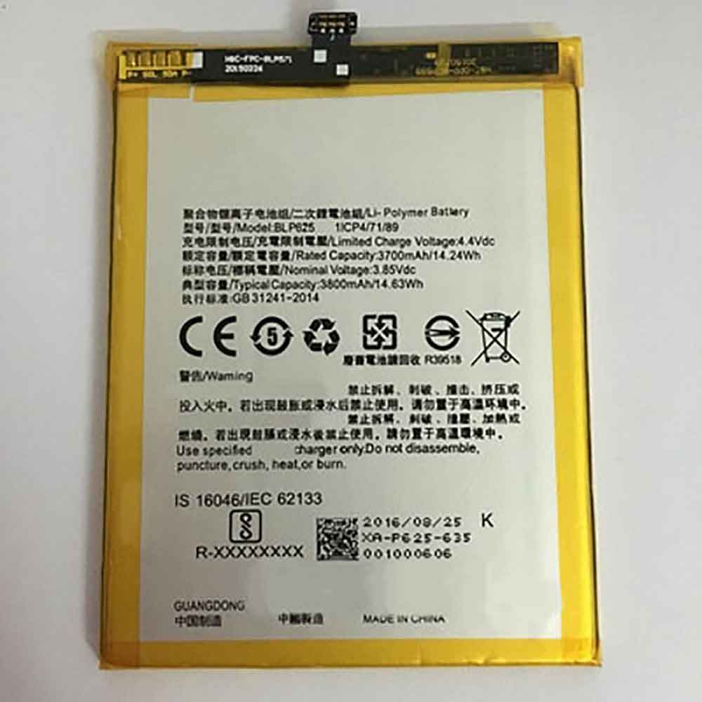 OPPO BLP-625 Smartphone Battery