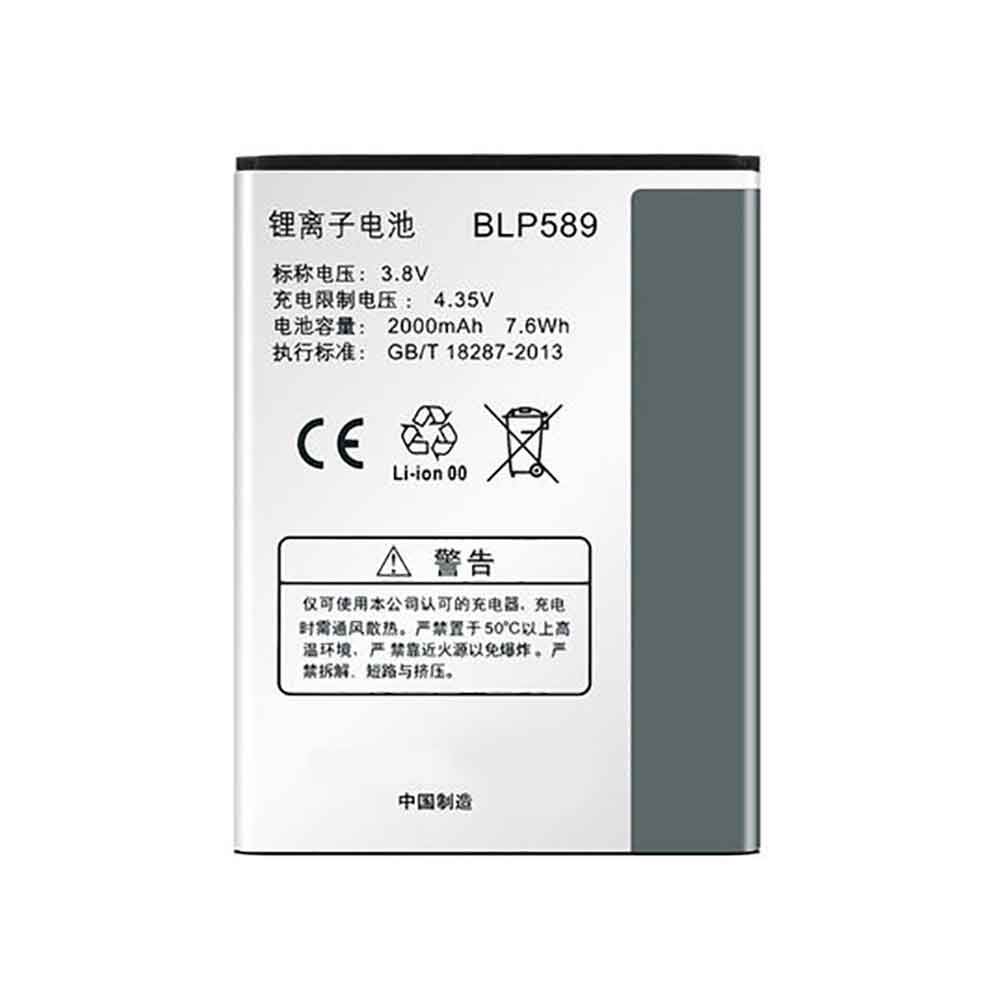 OPPO BLP589 smartphone-battery