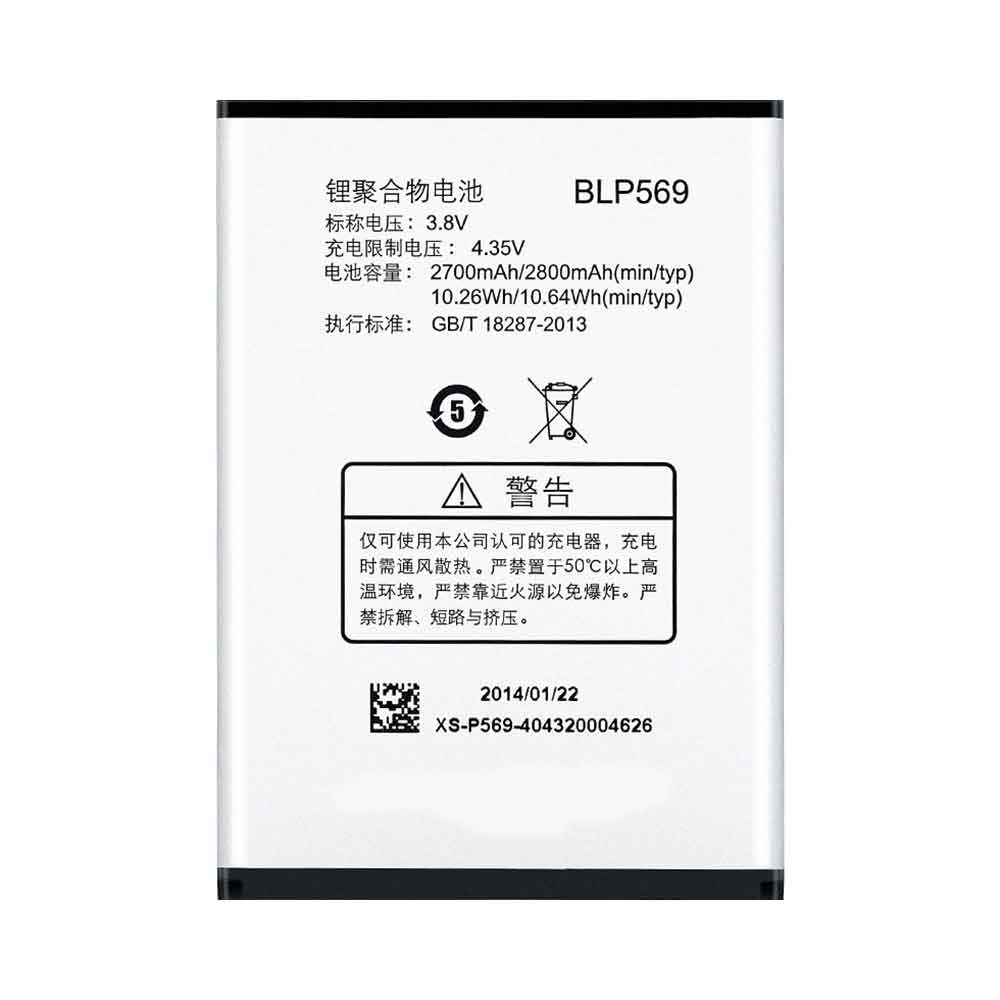 BLP569 para OPPO Find7 X9007