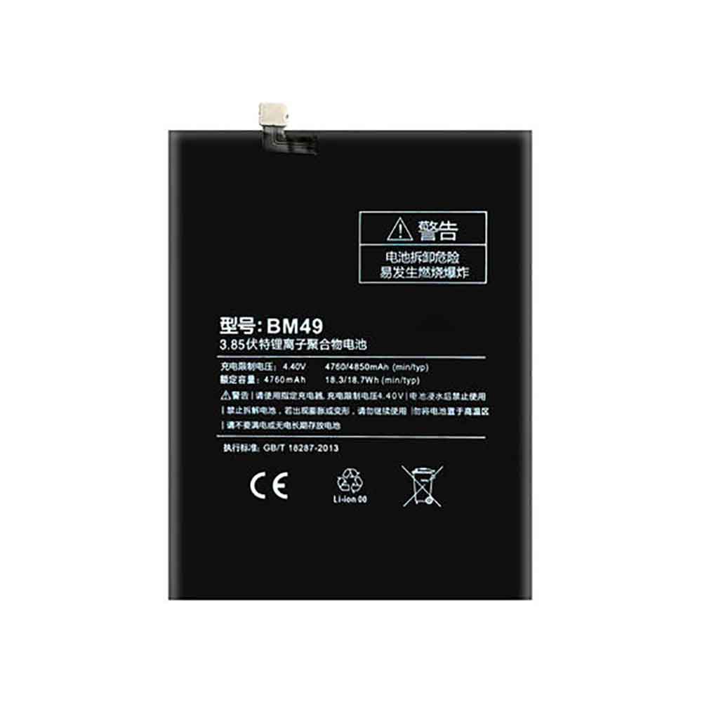 Xiaomi BM49 Batterie