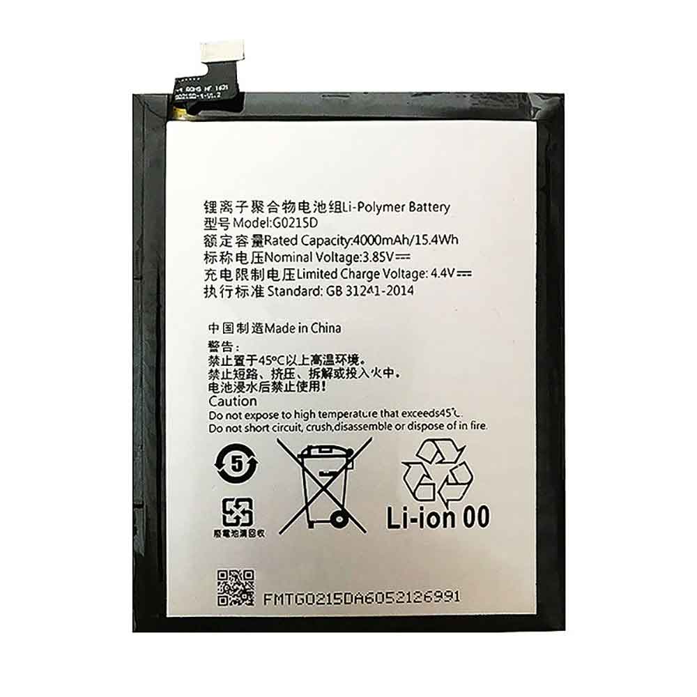 Gree G0215D smartphone-battery