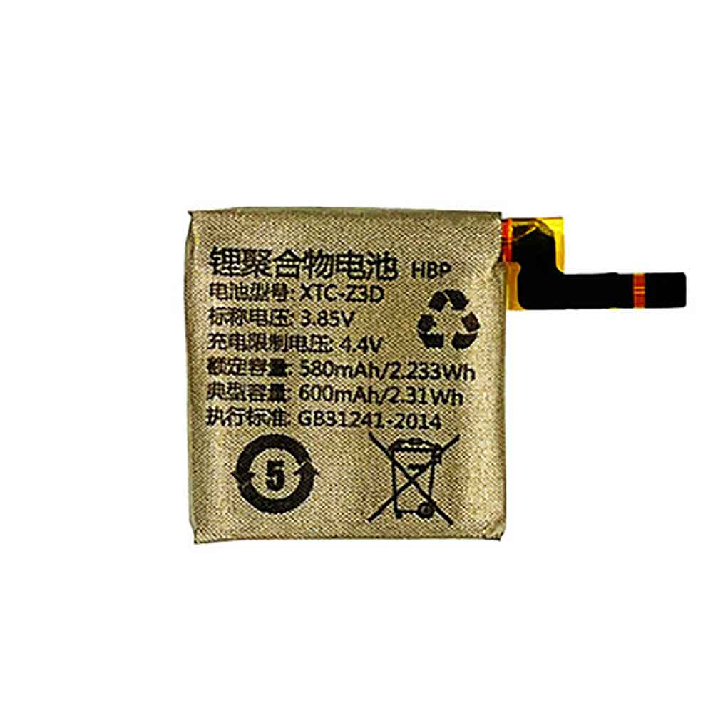 imoo XTC-Z3D Smart Watch Battery