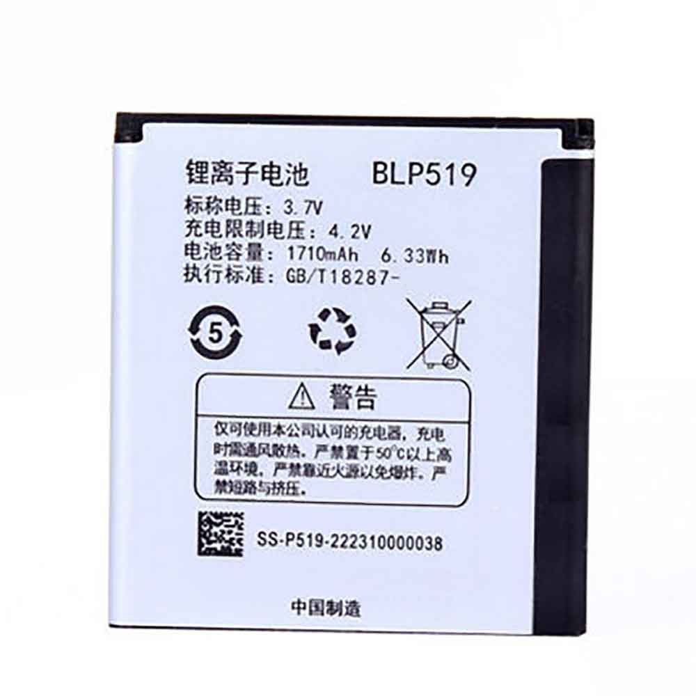 Replacement for OPPO BLP519 battery