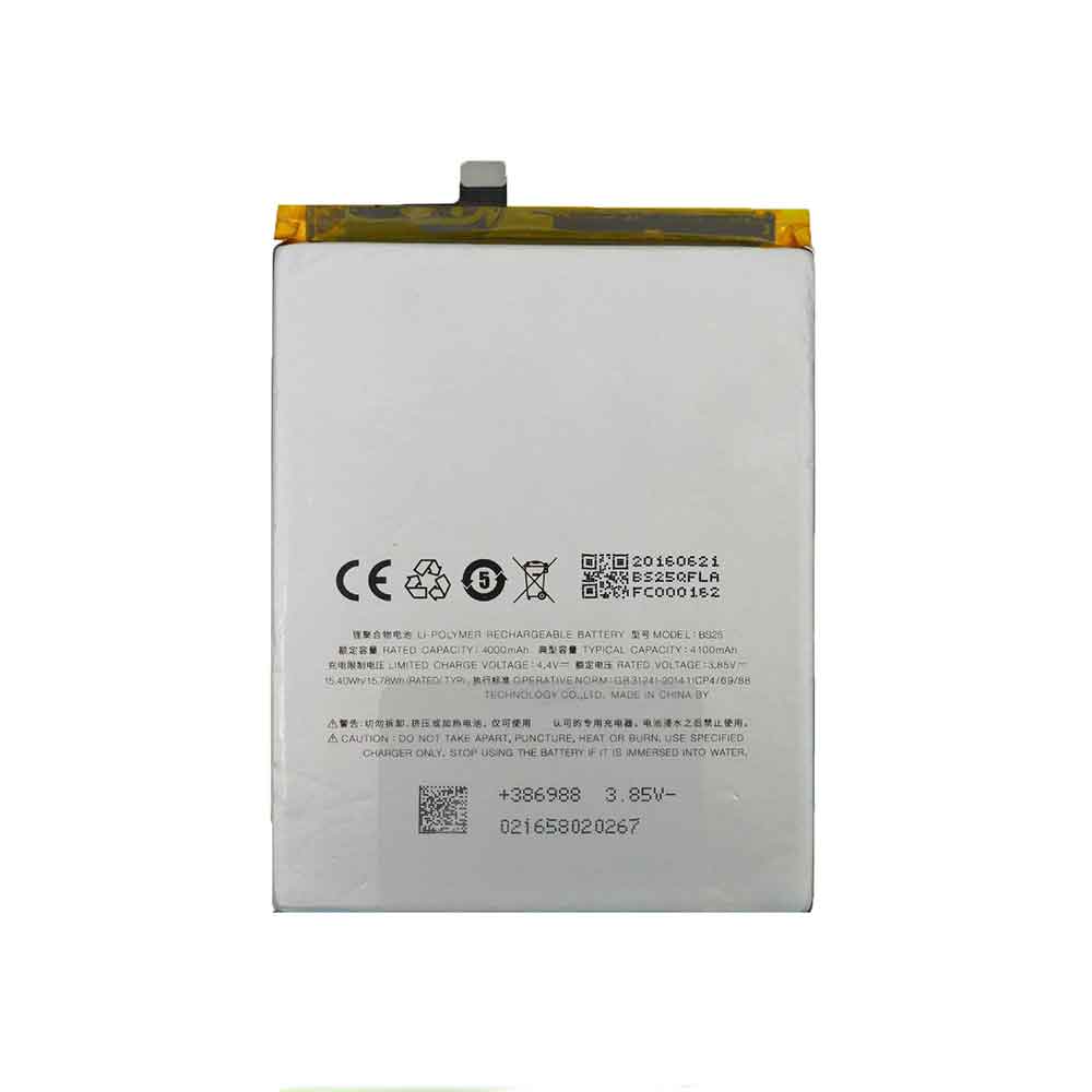 Meizu BS25 battery