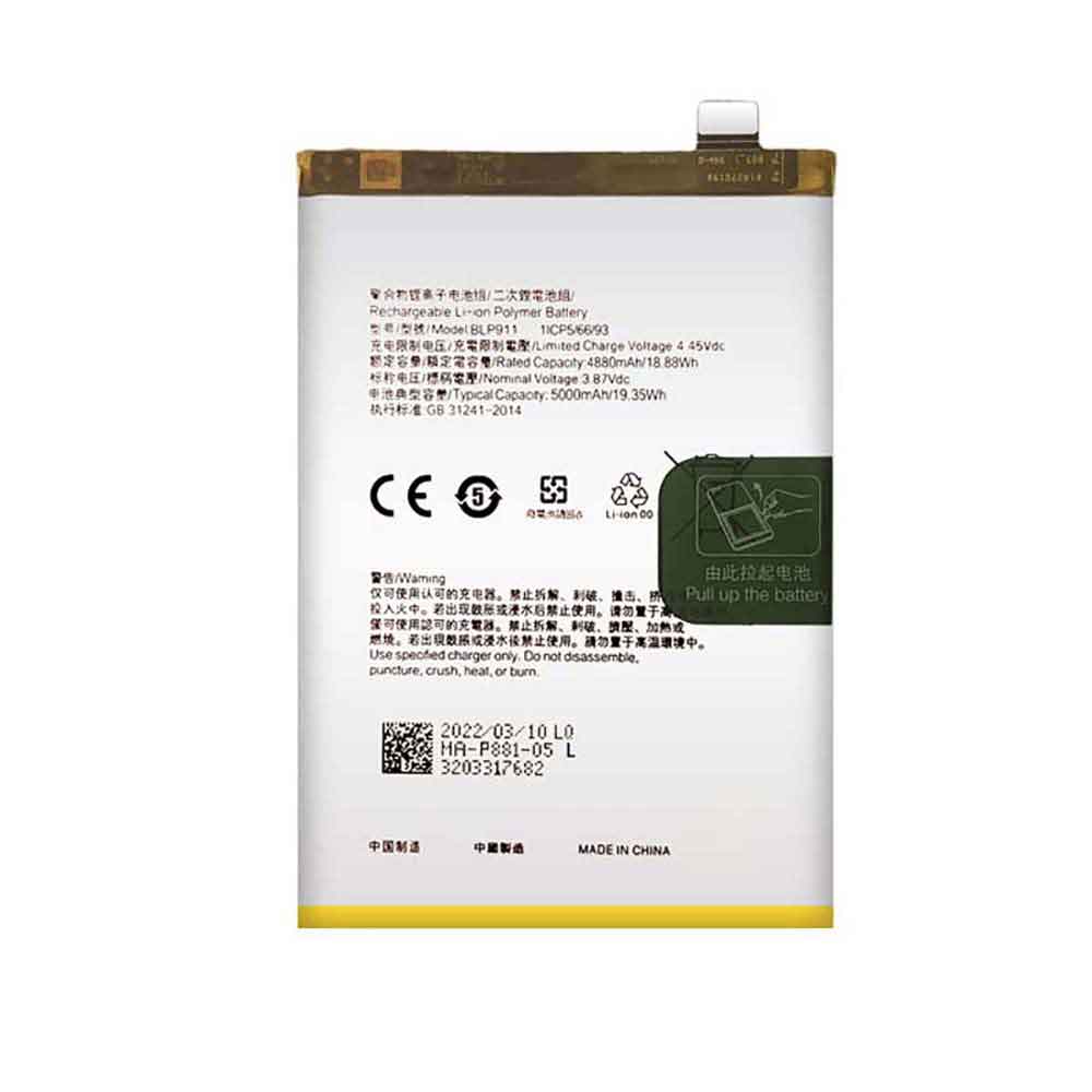 Replacement for OPPO BLP911 battery