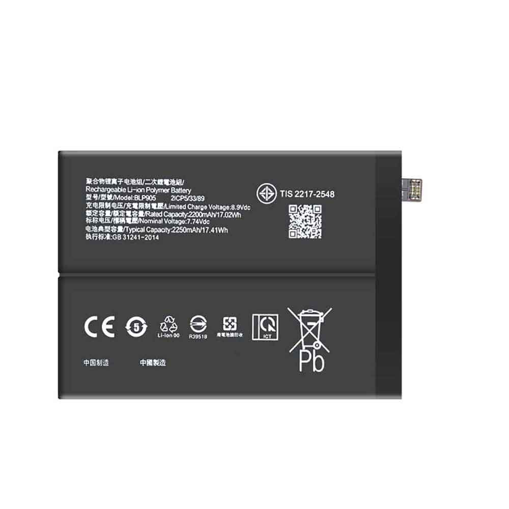 Replacement for OPPO BLP905 battery