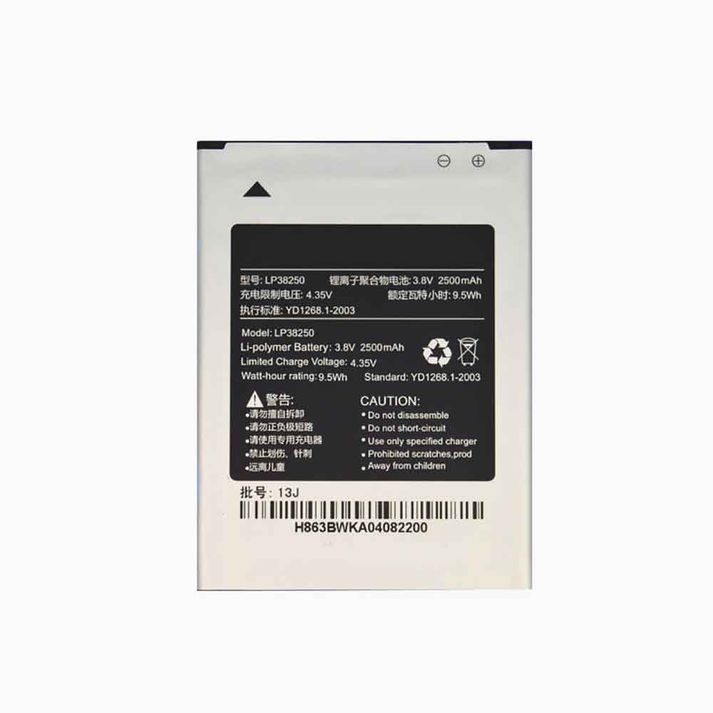 Replacement for Hisense LP38250 battery