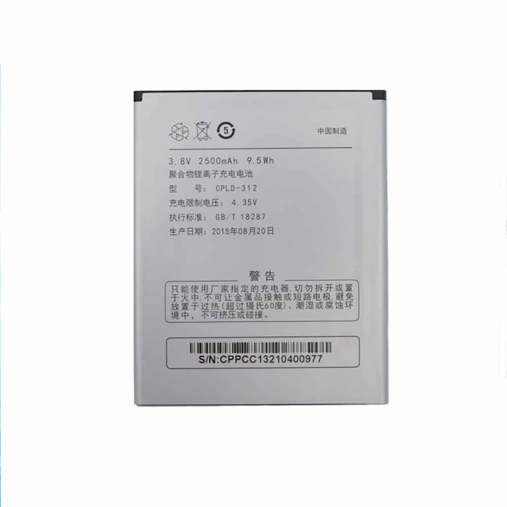 Coolpad CPLD-312 smartphone-battery