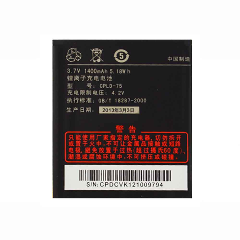 Coolpad CPLD-75 smartphone-battery
