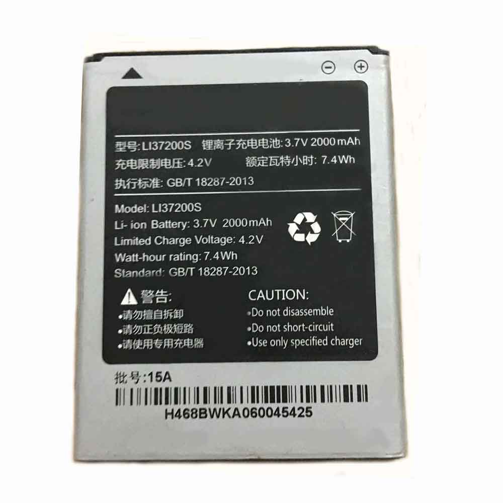 Battery for Hisense LI37200S
