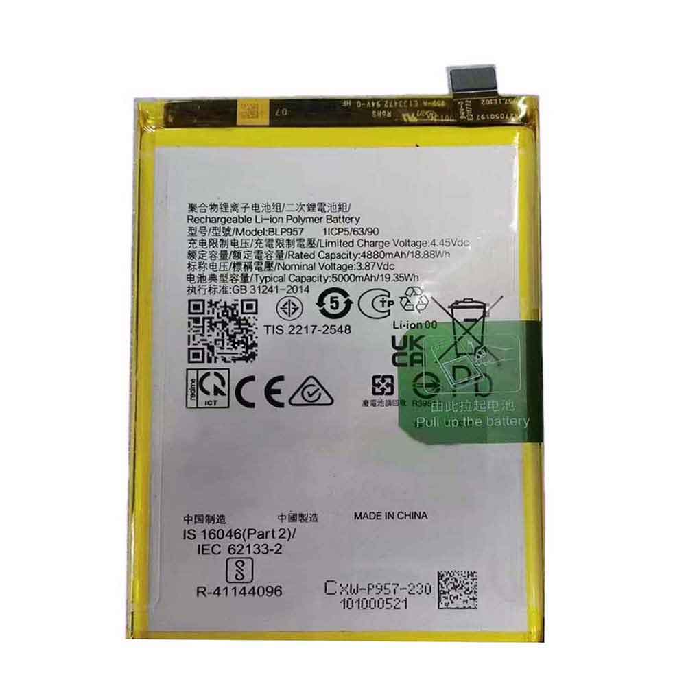 Replacement for OPPO BLP957 battery