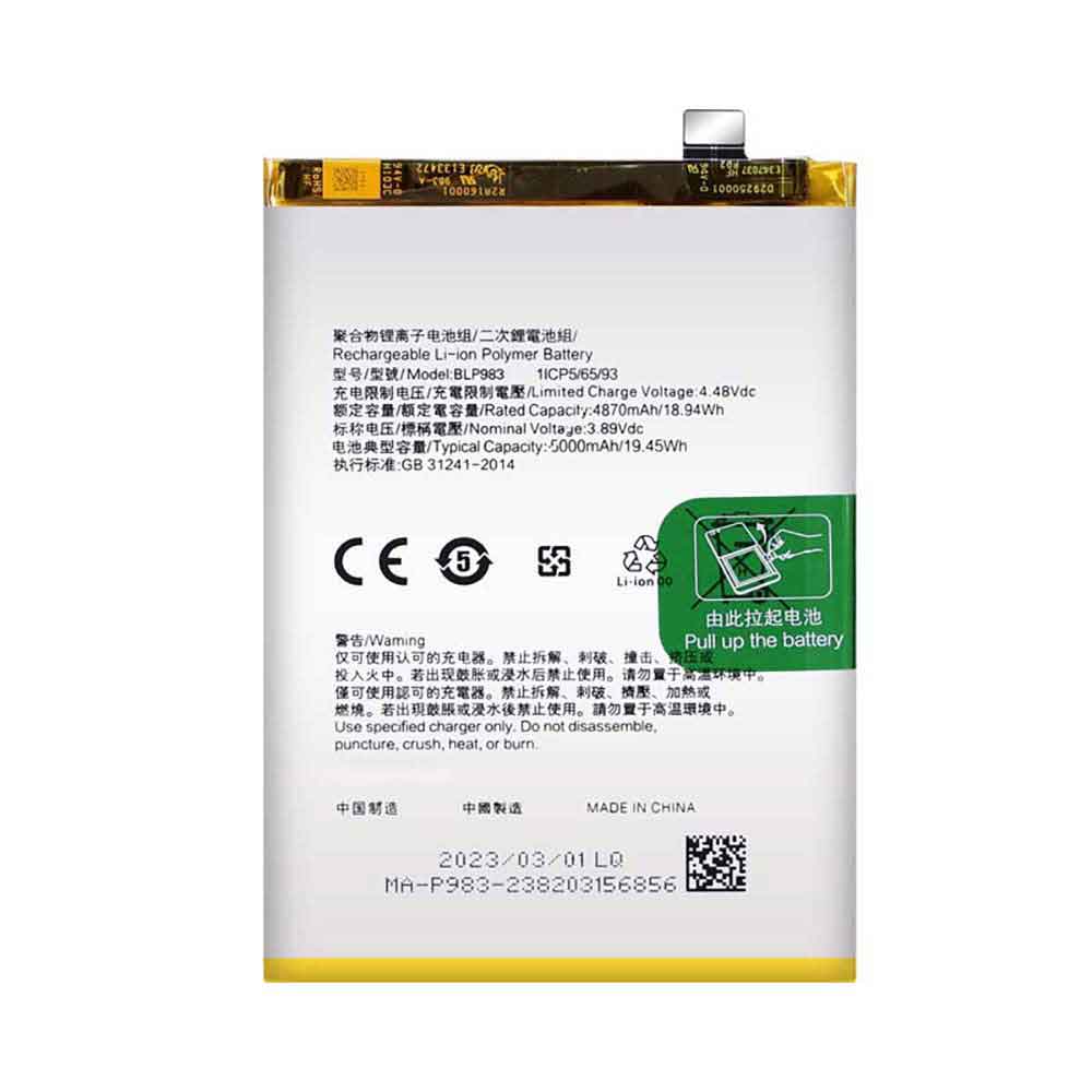 Replacement for OPPO BLP983 battery