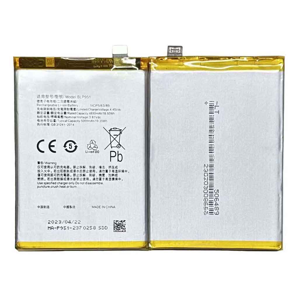 Replacement for OPPO BLP951 battery