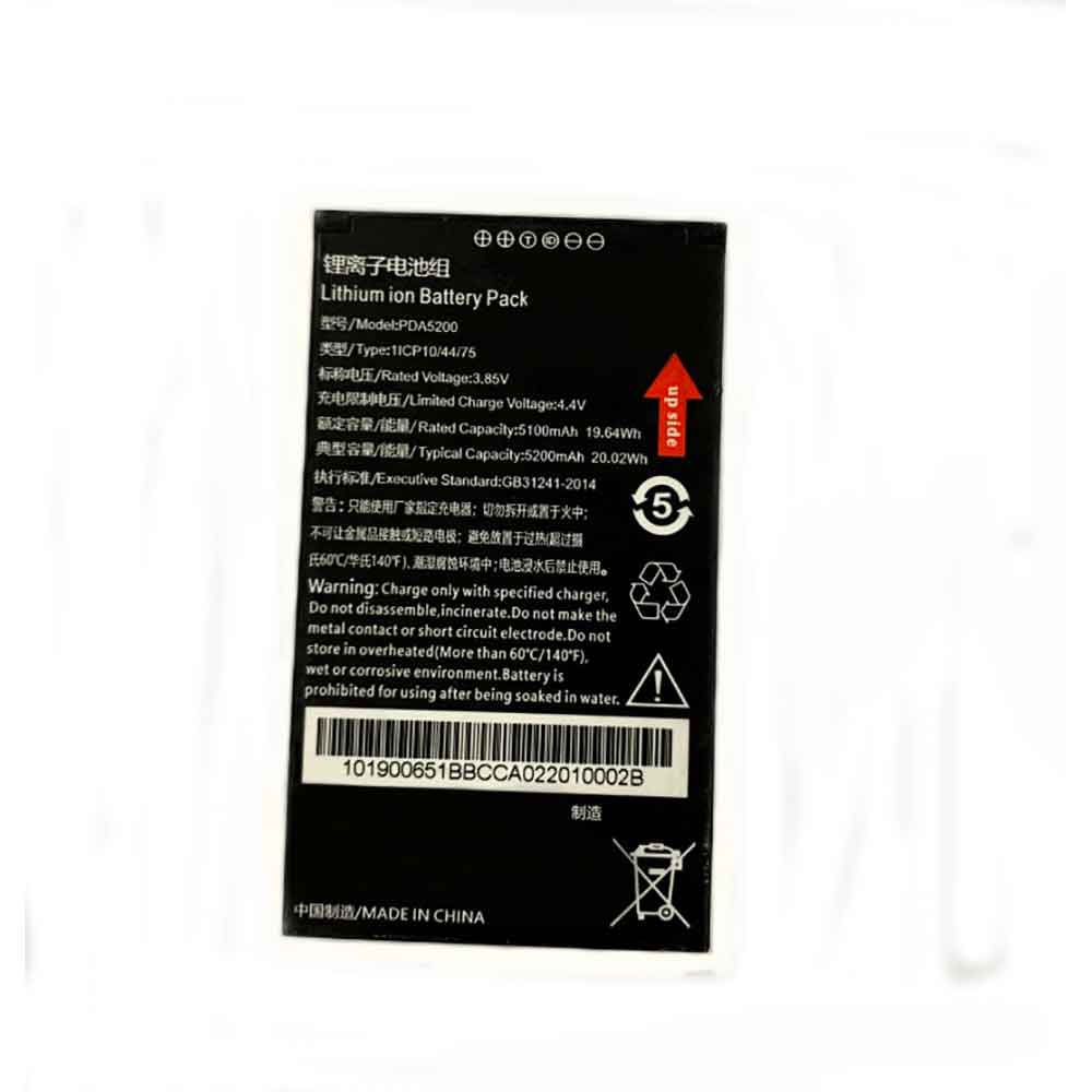 Hikvision PDA5200 barcode-scanners-battery